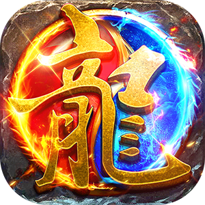 无畏之刃（攻速红包版）