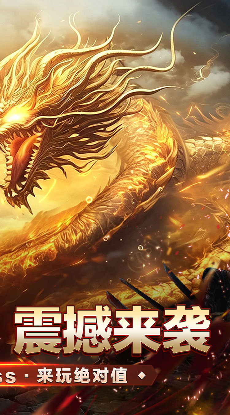 血饮天下（墨云高爆神器）
