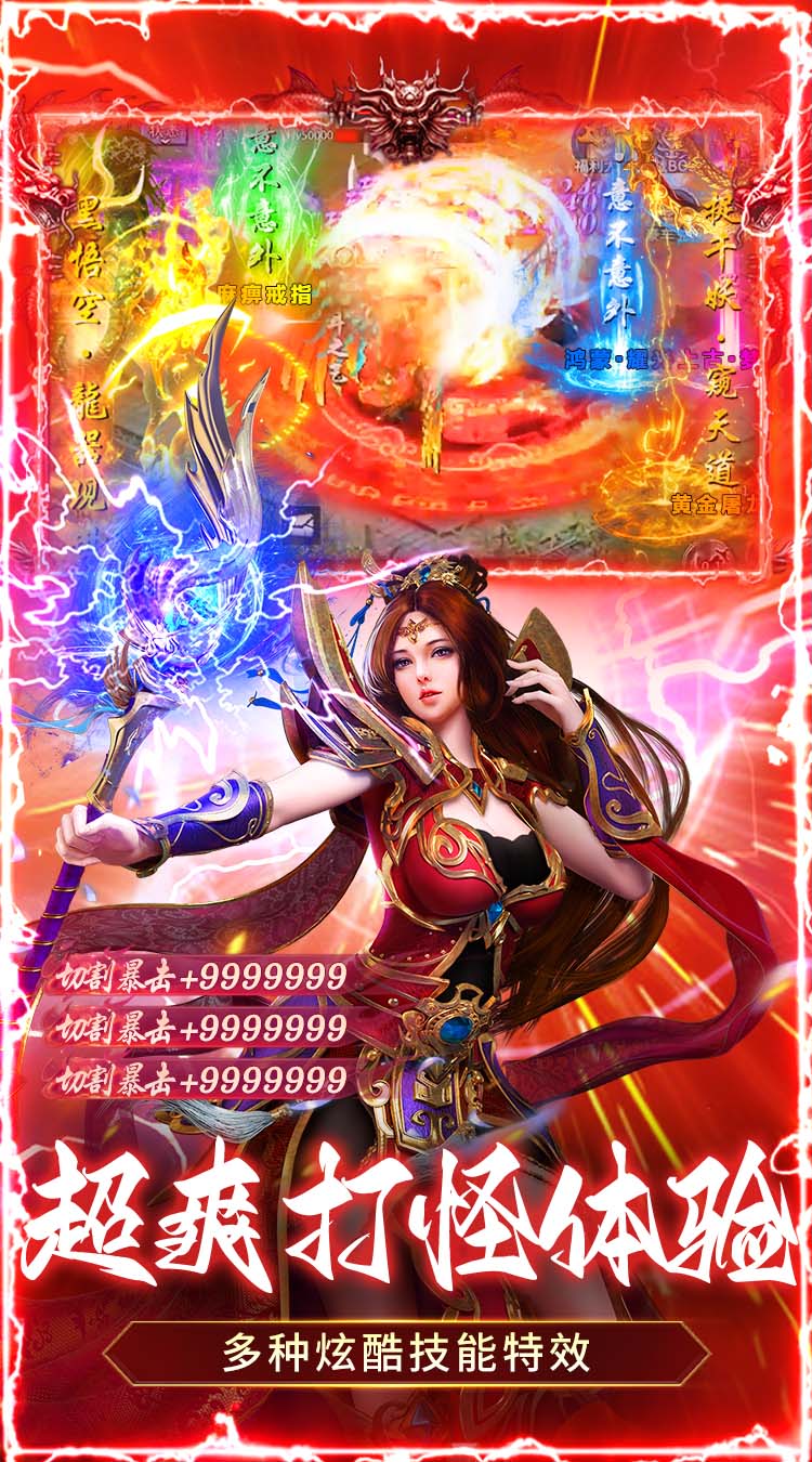 乱世无双（天天送400免费版）
