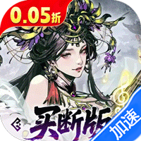 三国大英雄（0.05双倍代金限定版）