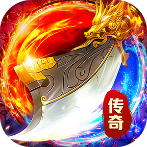 猛将勇士（沉默天天送328）