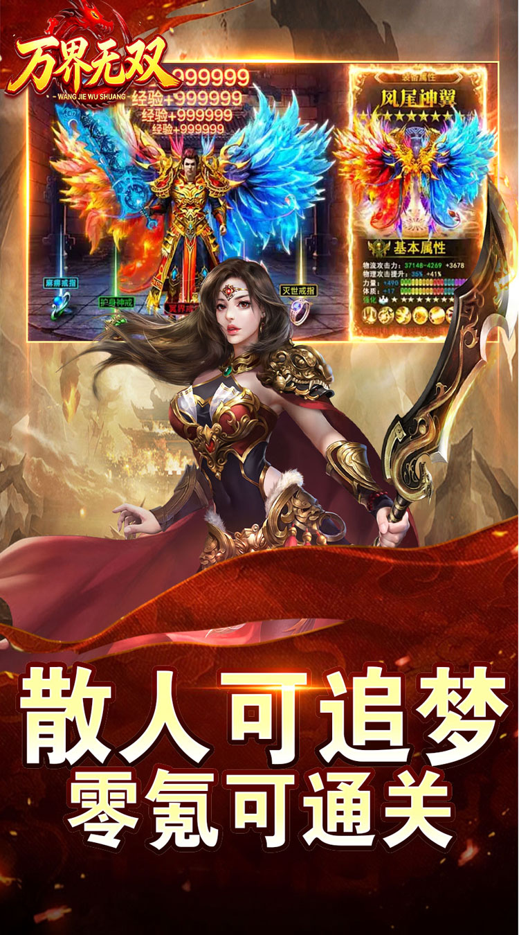 万界无双（暗黑沉默专属）