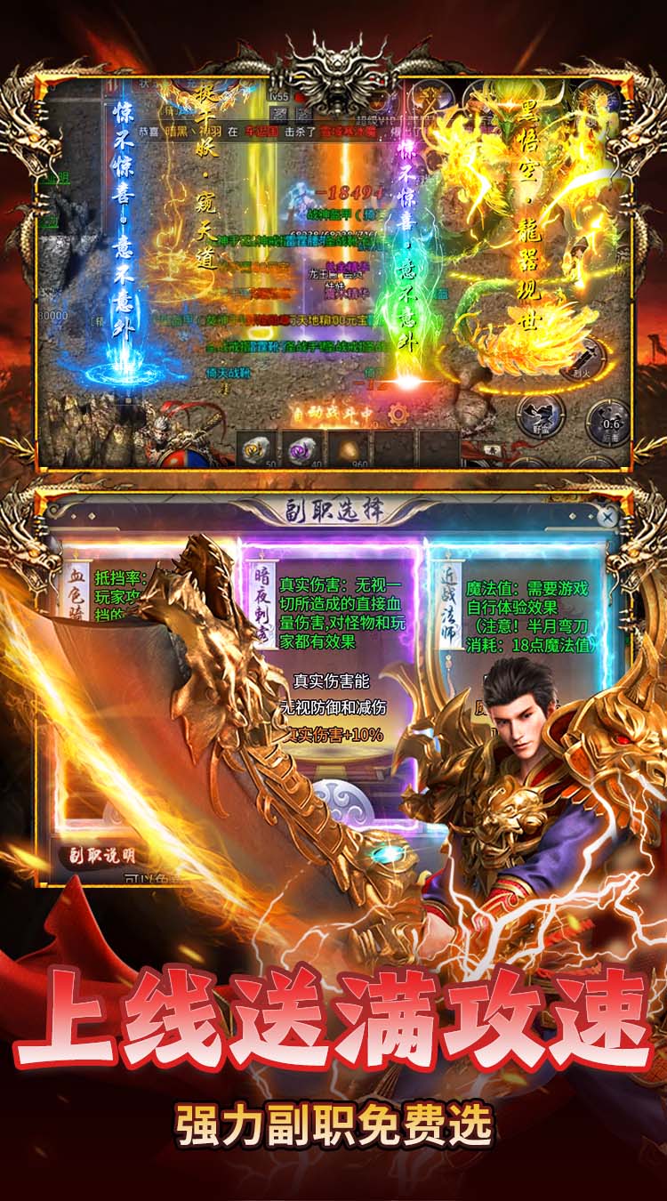 盖娅战记（复古无限刀免费版）