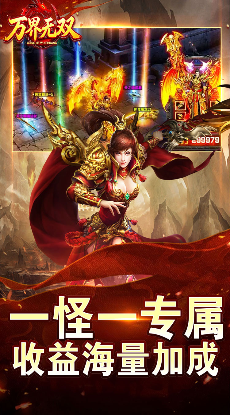 万界无双（暗黑沉默专属）