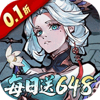 逍遥九重天（0.1折送神将万充）