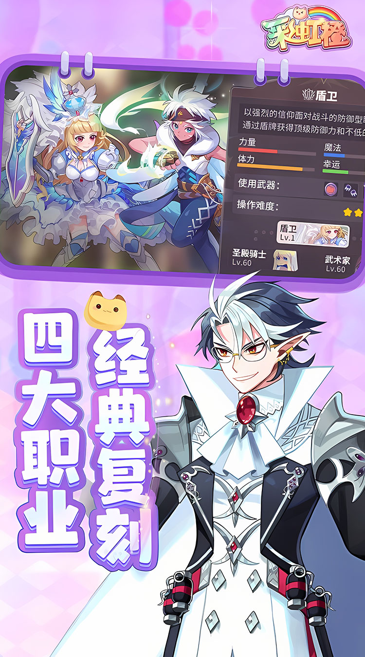 彩虹橙（0.1折）