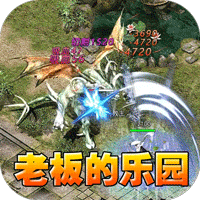 王者之战（封神大极品）