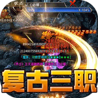 至尊兵王（复古战法道九流派）